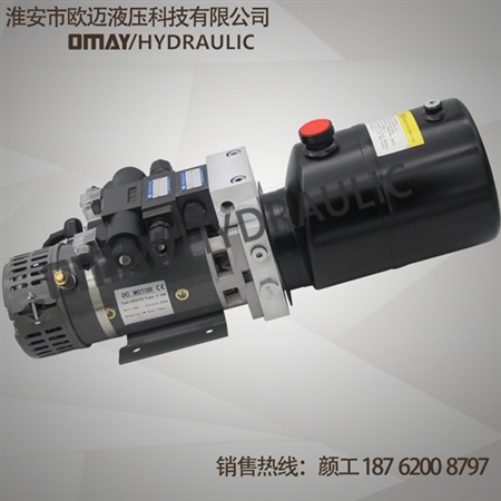 液壓動力單元 液壓動力單元